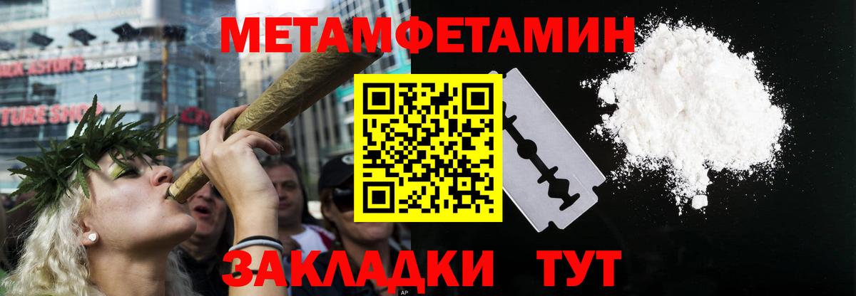 Amphetamine  АМФ Розовый  Вход с VPN  Кушва 
