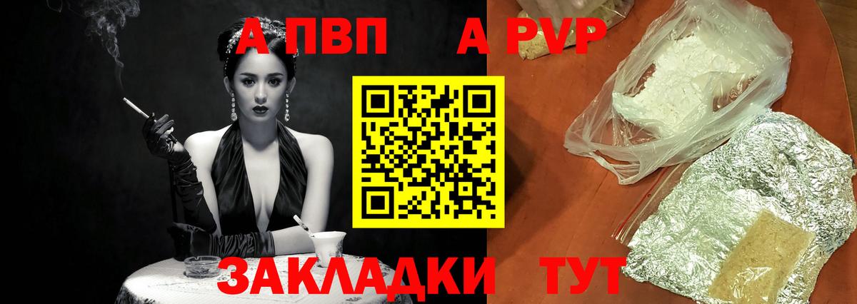 APVP СК Кушва