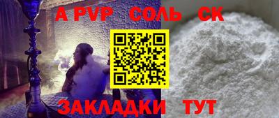 каннабис Камышлов