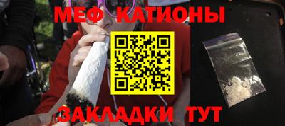 каннабис Камышлов