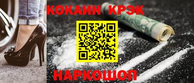 спиды Кингисепп