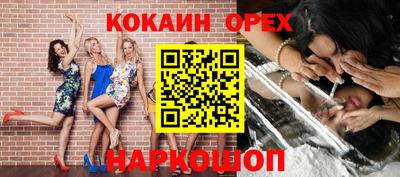 мдма Кандалакша