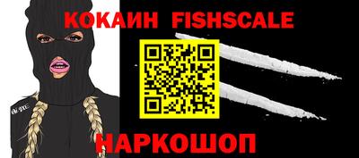 эйфоретик Кинель