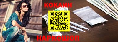 эйфоретик Кинель