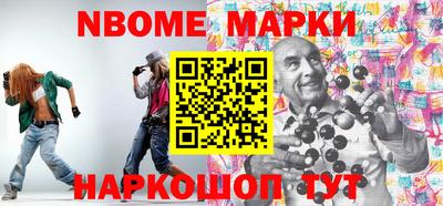 кокс Канаш