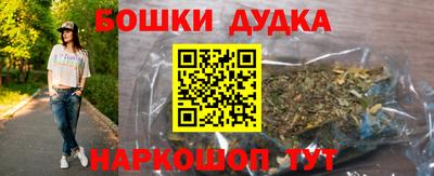 каннабис Камышлов