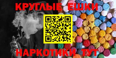 каннабис Камышлов