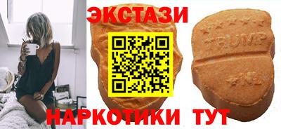 каннабис Камышлов