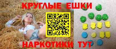 каннабис Камышлов