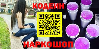 кокс Канаш