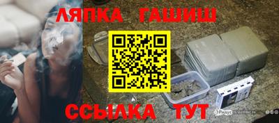 каннабис Камышлов
