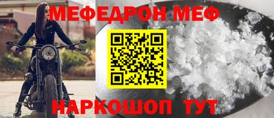 кокс Канаш