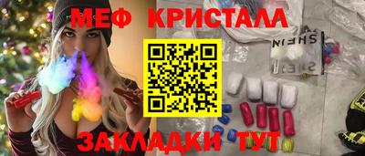 каннабис Камышлов