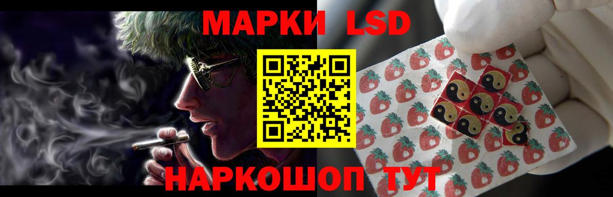 МЕТАМФЕТАМИН Кушва