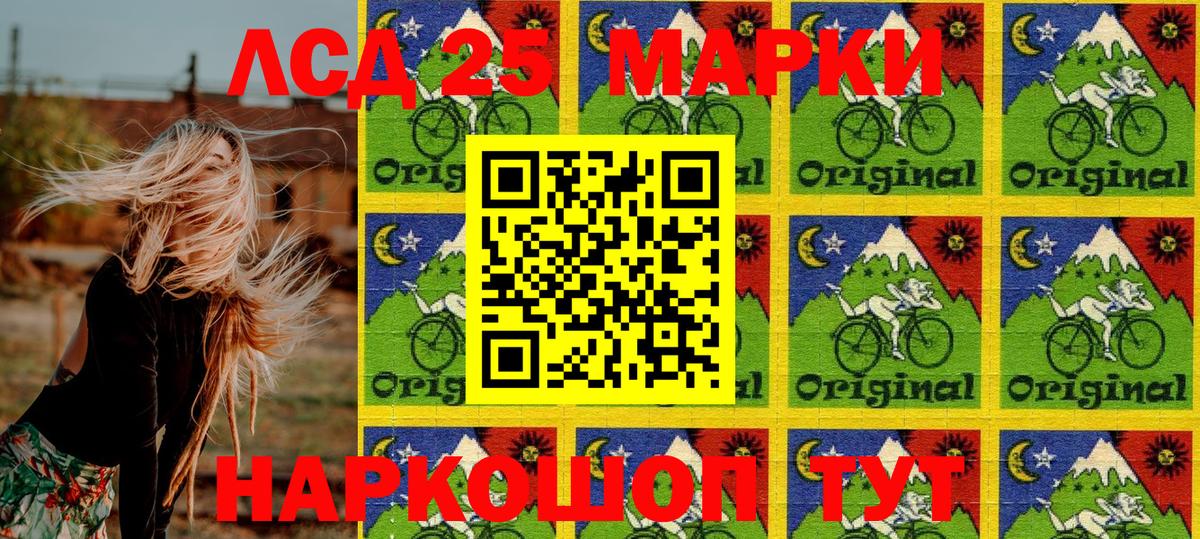 Кушва  Марки N-bome 1,5мг  Наркотические марки  Вход с VPN 