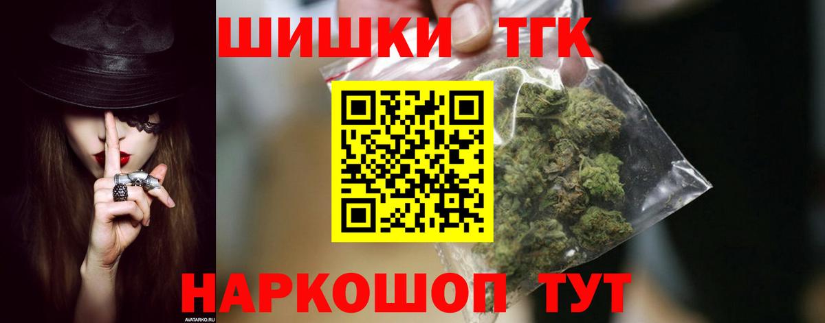 Шишки марихуана Amnesia Кушва