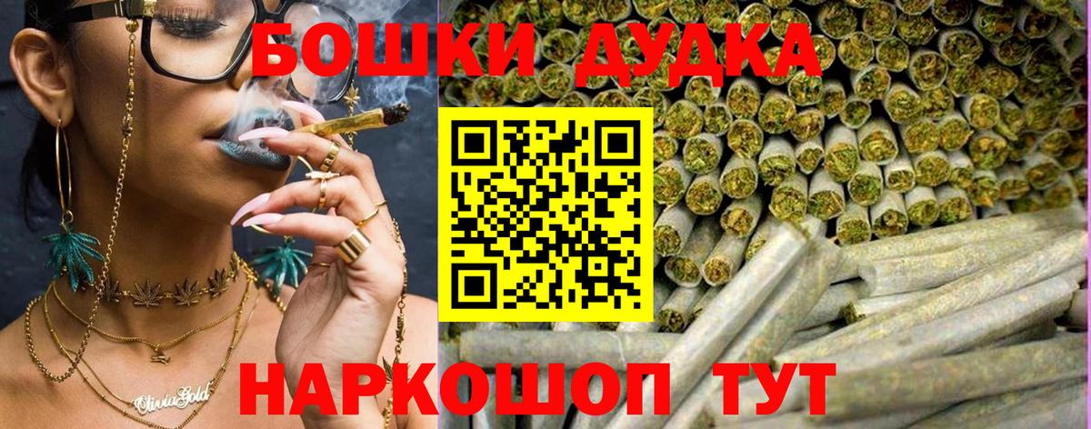 Кушва  Каннабис конопля  Каннабис White Widow  Бошки Шишки конопля  Вход с VPN 
